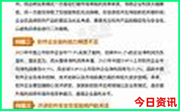 国家认可的避暑胜地